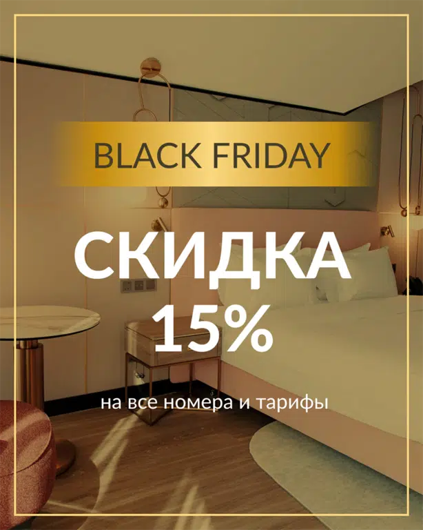 Special offer image